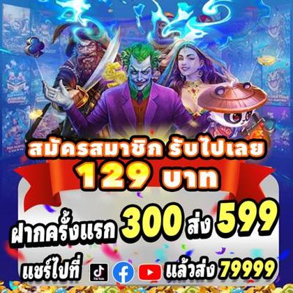 Ff777 Slot 