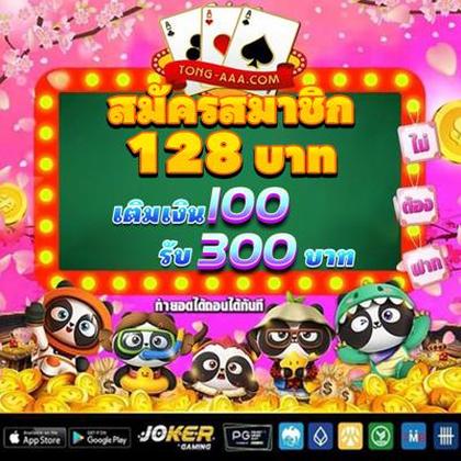 Lottery